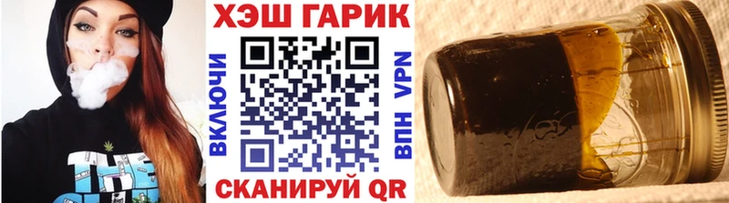 ГАШИШ Premium  Купить  Нерюнгри 