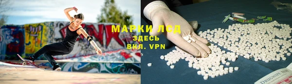скорость mdpv Арсеньев