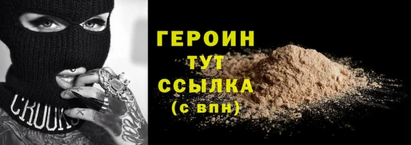 скорость mdpv Арсеньев