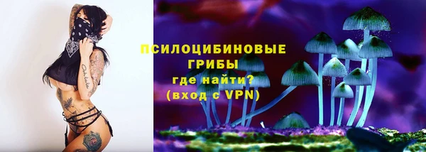 скорость mdpv Арсеньев