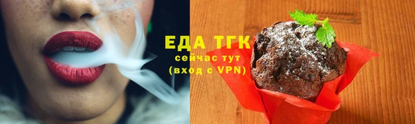 мяу мяу мука Армянск