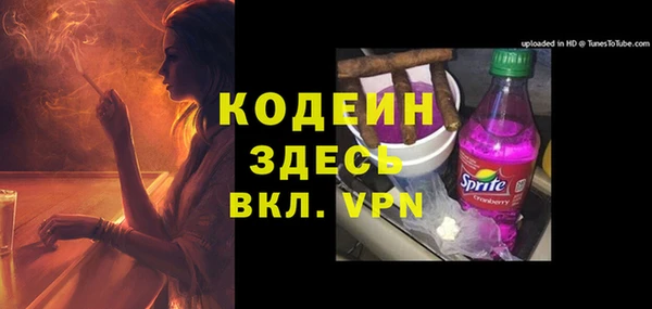 мяу мяу мука Армянск