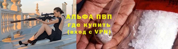 скорость mdpv Арсеньев