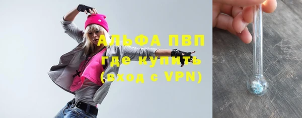 скорость mdpv Арсеньев