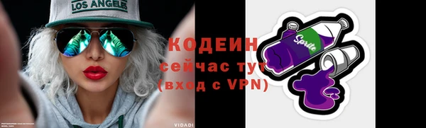 мяу мяу мука Армянск
