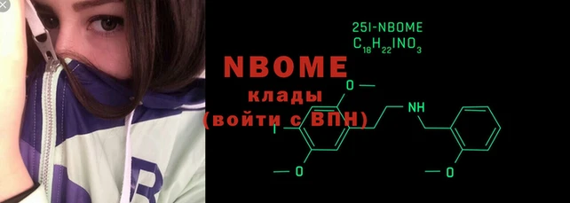 мяу мяу мука Армянск