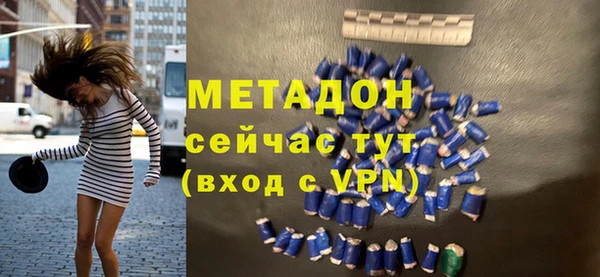 скорость mdpv Арсеньев