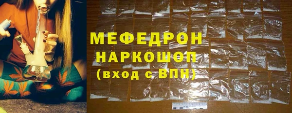 мяу мяу мука Армянск