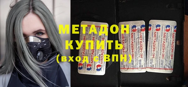 мяу мяу мука Армянск