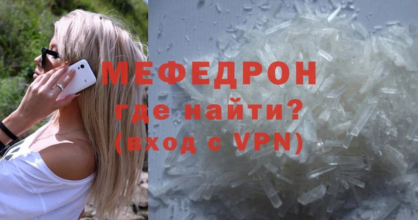 мяу мяу мука Армянск