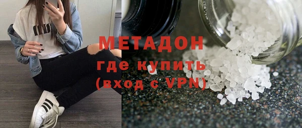 мяу мяу мука Армянск
