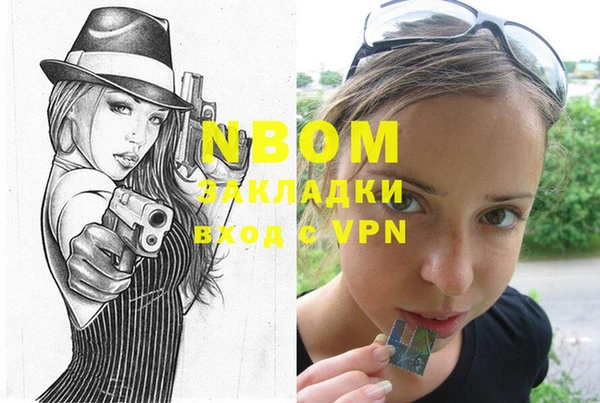 мдпв Аркадак
