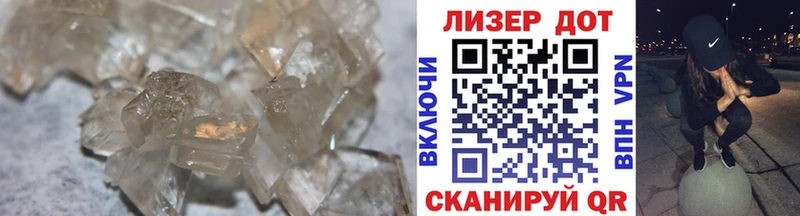 Купить закладки  Нерюнгри  LSD-25 экстази ecstasy 