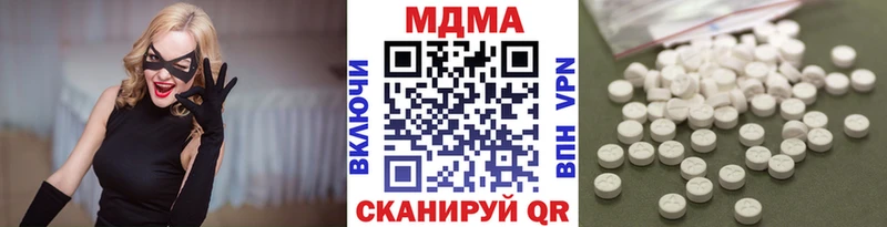Купить закладки  Нерюнгри  МДМА Molly 