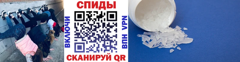 Метамфетамин кристалл Нерюнгри