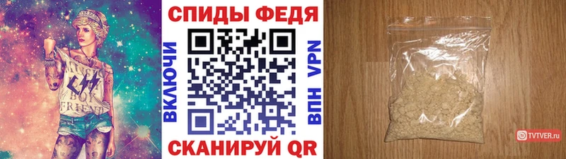 Метамфетамин кристалл  Купить закладки  Нерюнгри 