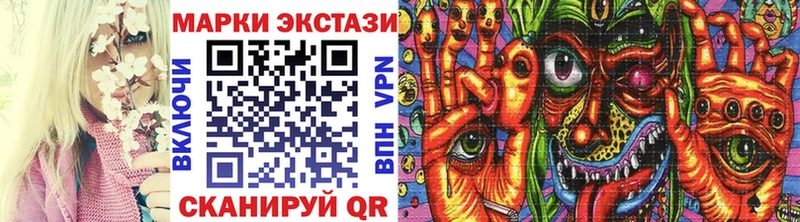 Марки N-bome 1,5мг  Купить закладки  Нерюнгри 