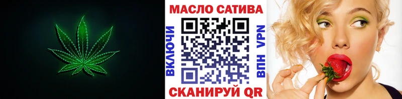 ТГК вейп с тгк  Купить  Нерюнгри 